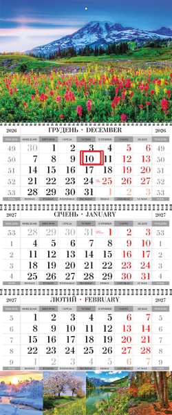 Квартальные календари с природой оптом и в розницу 2027